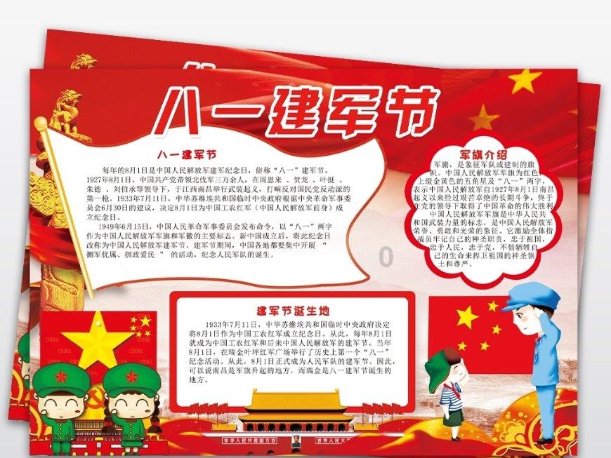 致敬老舍诞辰125周年,《正红旗下》再登首都剧场