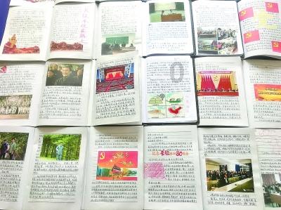 攀登高峰